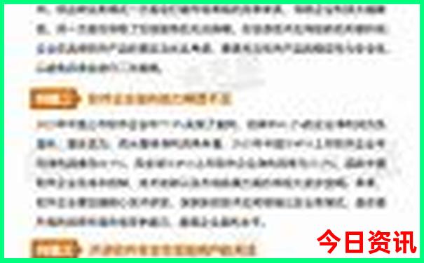 新澳门开奖结果2023开奖历史记录